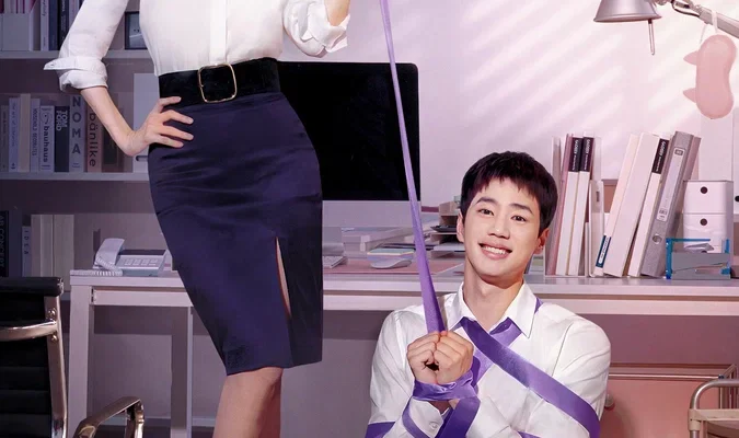 Любовь на поводке